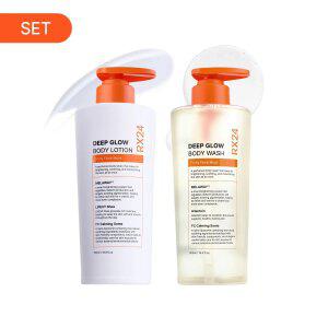 RX24 딥글로우 바디로션+바디워시