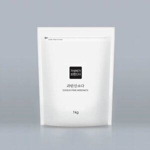가성비가브랜드다 과탄산소다 1KG x 1개(지퍼백)