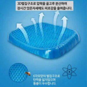 여름 통풍 자동차 운전석 직장인 쿨링 방석 쿨방석 아이스 쿠션 쿨젤 쿨링 얼음 차량용