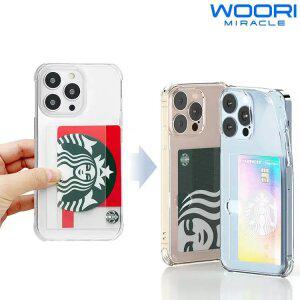 카드수납 투명 에어쿠션 젤리케이스 카드포켓 S26 S25 S23 S22 플러스 울트라 A37 A17