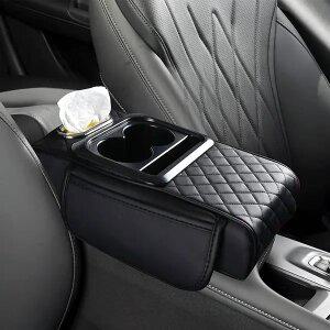 자동차 콘솔쿠션 수납함 멀티 컵홀더 티슈박스 차량용 팔걸이 수납박스 4color