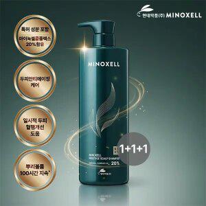 현대약품 마이녹셀 프레스티지 스칼프 탈모 샴푸 대용량 960ml 3개