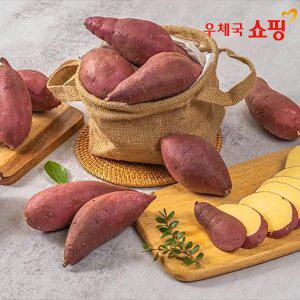 [우체국쇼핑] 달콤한 햇꿀고구마 꿀밤고구마 5kg