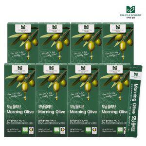 미라클루틴 모닝 올리브 8박스 (10g x 112포) /엑스트라버진 올리브오일 100% 올리브유