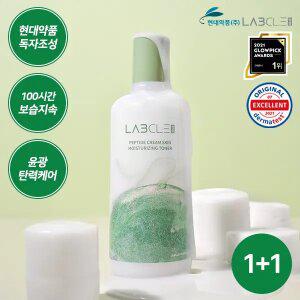 [1+1] 현대약품 랩클 대용량 펩타이드 크림스킨 모이스처라이징 토너 대용량 310ml (소
