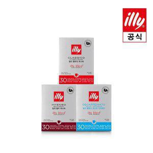[일리본사직영몰] 일리 스틱원두커피 30P 레귤러 x 3개 세트 (총90P) 클라시코/인텐소