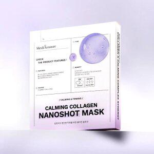 메디앤서 카밍 콜라겐 나노분자 100Da 나노샷 고농축 겔마스크 5매 흡수특허