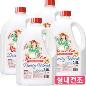 맘스럽 데일리워시 액체세제 데일리린스 섬유유연제 2.5L X 4개입 실내건조 세탁세제