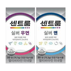 [센트룸] 실버우먼 멀티비타민미네랄(50정), 1개 + 실버맨 멀티비타민 미네랄(50정),