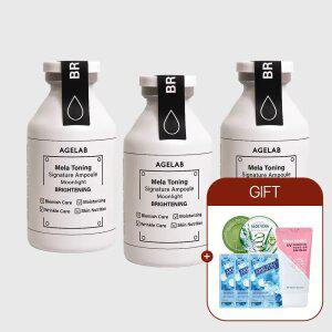 [2.+1] 에이지랩 기미잡티&비타민 멜라토닝 앰플 (총3개) +톤업선크림70ml +알로에수딩