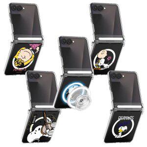 갤럭시 Z플립 7 6 5 TC 스누피 맥세이프 힌지 보호 투명 하드 케이스 사이드링