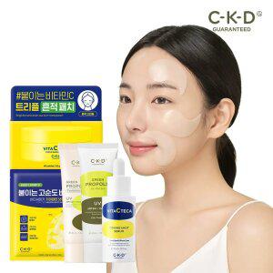 [기미잡티케어]CKD 비타씨테카 토닝샷 세럼/기미잡티샷 마스크/트리플 흔적패치/올마일