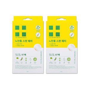 [단하루 초.특.가][1 +. 1 ] 노란통 스팟 패치 센텔라 정량추출물 티트리오일 함유 노