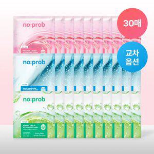 [30매/교차선택] 노프랍 하이드로겔 마스크 3종 (수분/광채/모공)