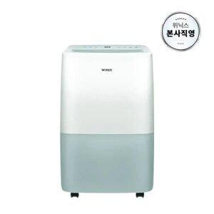 [본사직영] 위닉스 뽀송 12L 가정용 제습기 DXTE120-MPK (S)