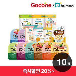 [굽네듀먼] 강아지 화식 10팩 체험팩 / 강아지사료 습식 소프트사료 개껌 트릿 육포 애