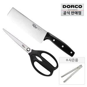 [십일절35%+찜5%] 도루코 뉴클래식 라이트 야채용식도 165mm+마스터가위 120S