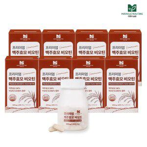 미라클루틴 맥주효모 비오틴 8박스 (800mgx480정) /독일산 맥주효모