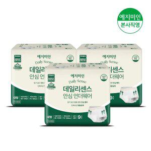 예지미인 데일리센스 요실금 성인용 팬티 기저귀 대형 9매x3팩