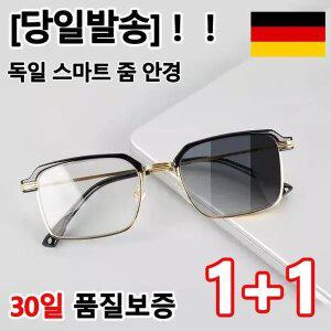 자동 줌 감광 변색 블루라이트 차단 돋보기 안경 누진 다초점 노안경0