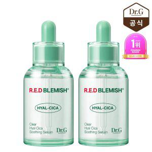 닥터지 레드 블레미쉬 클리어 히알 시카 수딩 세럼 50ml 2개
