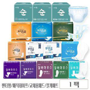 국내제조 아름순 성인용기저귀 팬티형 겉(속)기저귀 교체용패드 소중형 대형 특대형 1