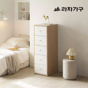 라자가구 어뮤즈 400 5단 서랍장