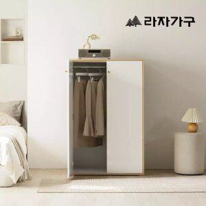 라자가구 어뮤즈 800 낮은옷장