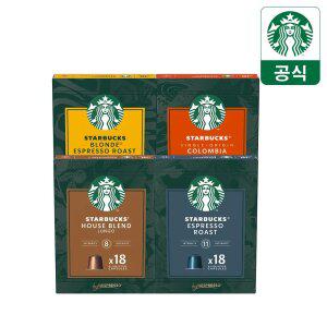 [무배+5만원이상 랜덤굿즈] 스타벅스 대용량 캡슐커피 by 네스프레소 36P