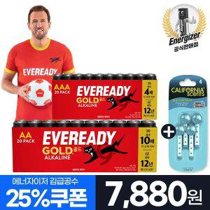 에너자이저 EVR 알카라인 건전지 AA,AAA 20알 외 C/D/코인건전지