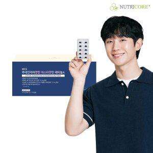 뉴트리코어 루테인지아잔틴 아스타잔틴 레티놀A 4+1박스