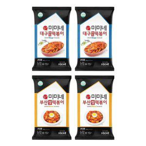 미미네 대구떡볶이 2봉 + 부산떡볶이 2봉 (8인분)