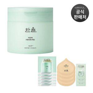 [본사직영]한율 어린쑥 수분진정 패드 60매 170ml +패드 6ml 5매+모공팩5ml 4매+ 크림