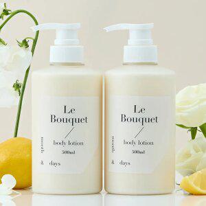 [바디로션 1+1] 먼스앤데이즈 르 부케(플로럴향) 퍼퓸케어 바디로션 500ml (총 1L)