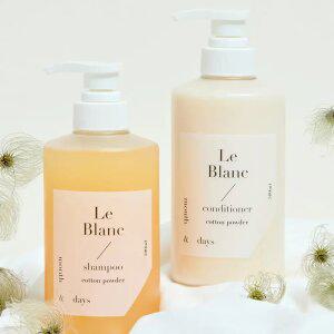 [헤어 SET] 먼스앤데이즈 르 블랑(베이비파우더향) 퍼퓸케어 헤어 세트(샴푸 500ml +