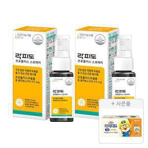 락피도 프로폴리스 스프레이 50ml, 2개+증정(뉴케어 마이키즈 저당 고소한맛 150ml, 4
