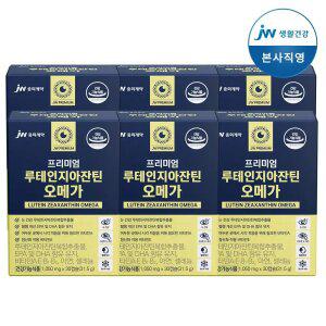 JW중외제약 본사직영 프리미엄 루테인지아잔틴 오메가 6개