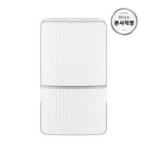 [본사직영] 위닉스 뽀송 1등급 인버터 제습기 20L DXWE200-OEK(S)