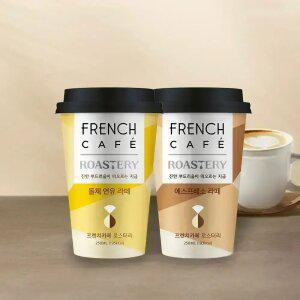 남양 프렌치카페 로스터리 250ml 20입 / 에스프레소라떼 돌체연유라떼