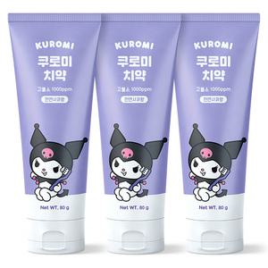 산리오 쿠로미 어린이치약 3개 키즈 아이 아동 고불소 치약