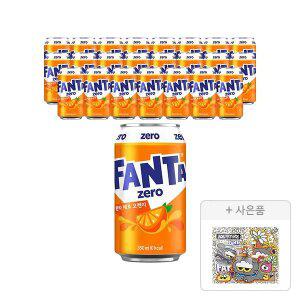 [코카콜라] 환타 오렌지제로 350ml, 24개 + 증정(조앤프렌즈 스티커 A, 주문시 100% 증