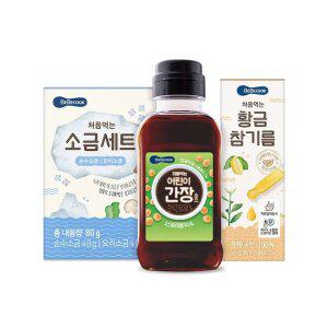 [베베쿡] 처음먹는 어린이 양념 세트(소금/참기름/간장)