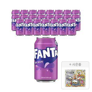 [코카콜라] 환타 포도 350ml, 24개 + 증정(조앤프렌즈 스티커 A, 주문시 100% 증정)