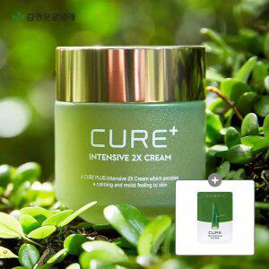 [내일도착] 김정문알로에 큐어 인텐시브 2x크림 50g 2개