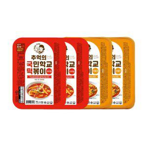 추억의 국민학교 떡볶이 4팩_오리지널2팩+라볶이2팩