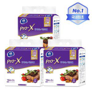 빈다 프로엑스 걸어쓰는 키친타월 3겹, 164매, 3팩