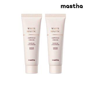 [공식판매처] 매스티나 화이트매스틱 앰플 크림 50ml 2개