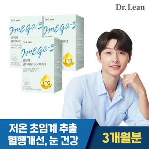 닥터린 송중기 초임계 추출 알티지 오메가3 리뉴얼 1,025mg 3박스