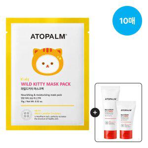 [총10매] 아토팜 키즈 와일드 키티 마스크팩/어린이 마스크팩+[증정]MLE크림30ml+MLE로