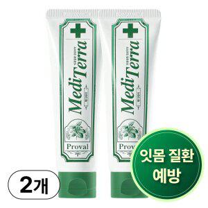 프로벨 메디테라 잇몸치약 특허성분함유 구취제거 불소 잇몸질환예방